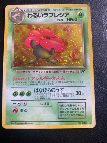 carte Pokémon japonaise 🇯🇵 Rafflesia holo 045 – Team Rocket (1997, holo rare) 