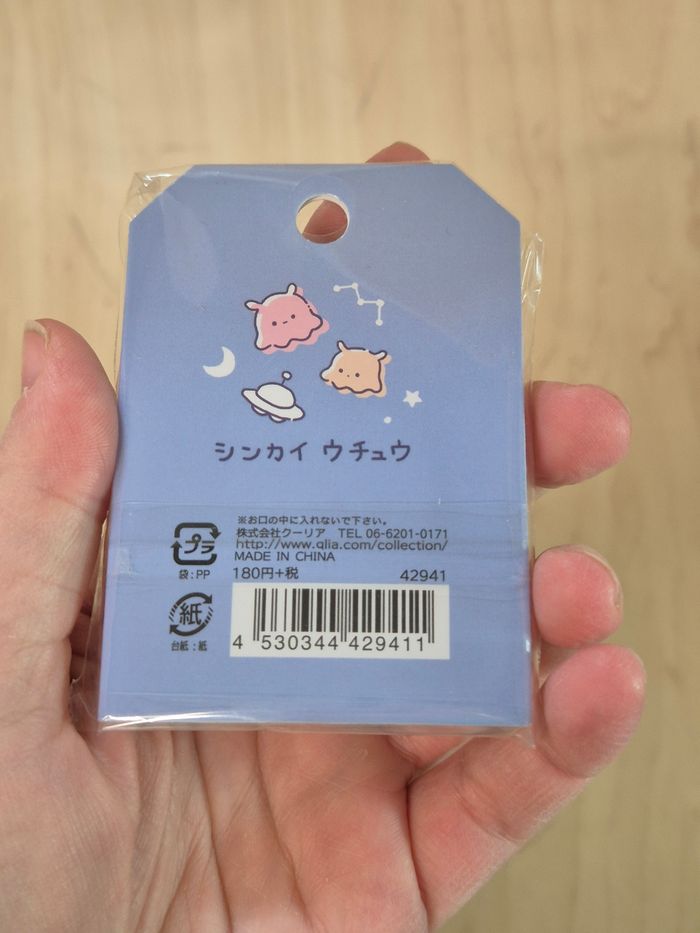 Pencil cap (bouchons pour crayons à papier) kawaii - photo numéro 4