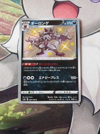Carte pokémon Grimmsnarl - s4a 284 - Shiny