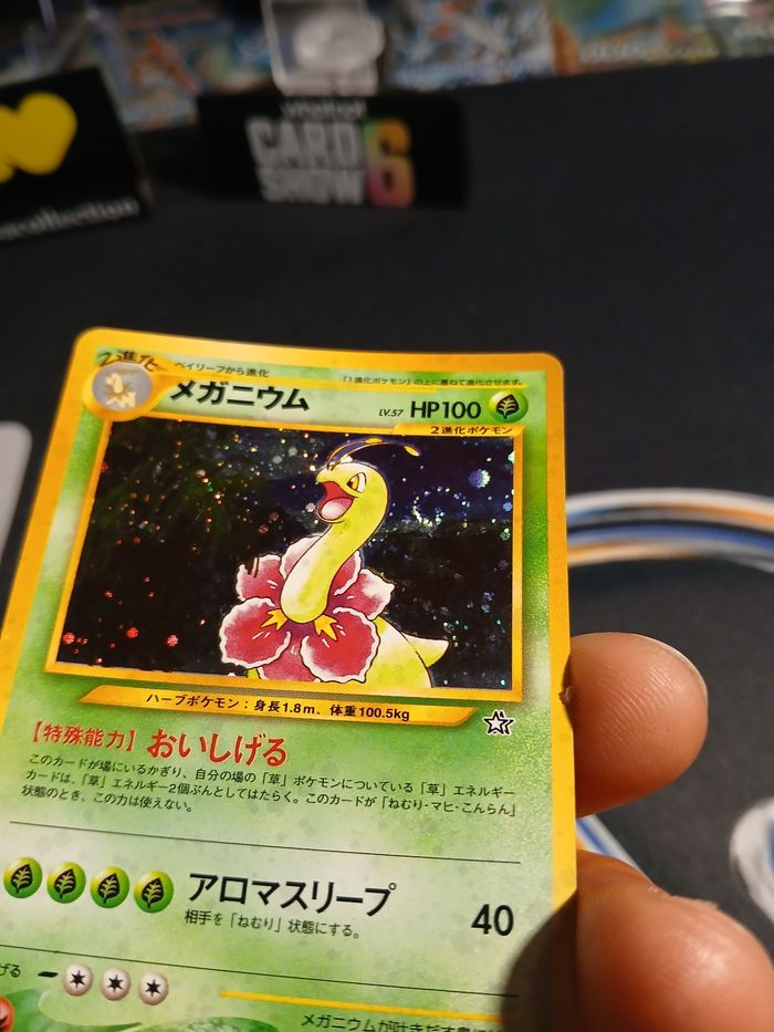 Carte Pokémon Japonaise Méganium Holo (No. 154) Néo Éra - Néo Génésis - photo numéro 3