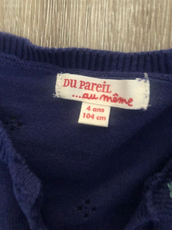 Gilet été dpam - 4 ans - photo numéro 2