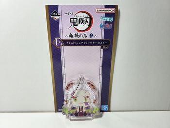 Demon Slayer Ichiban Kuji F Porte clé Key Daki