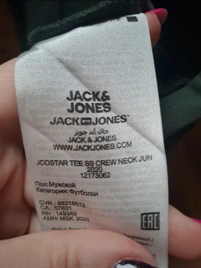 T-shirt Jack & Jones homme taille L - photo numéro 3