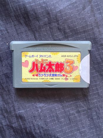 jeu gba game boy advance jap Nintendo