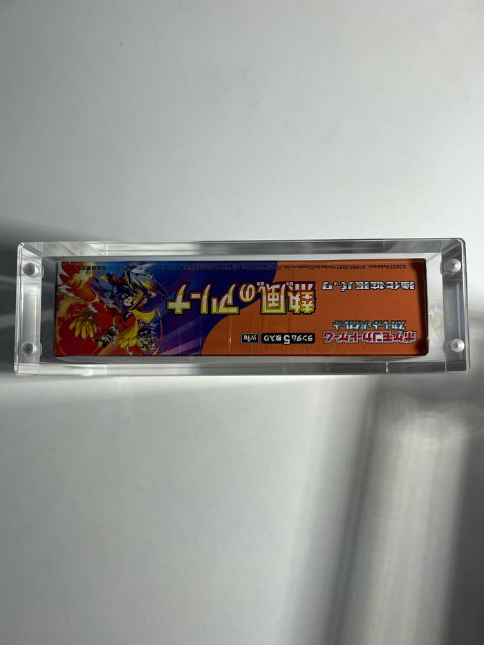 Protection en acrylique pour display japonaise 30 boosters - photo numéro 3