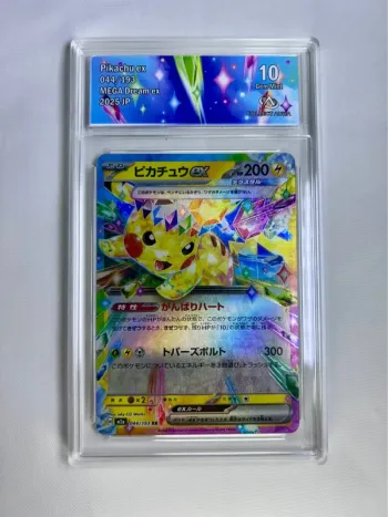 Pikachu ex 044/193 – Carte Pokémon Japonaise Gradée