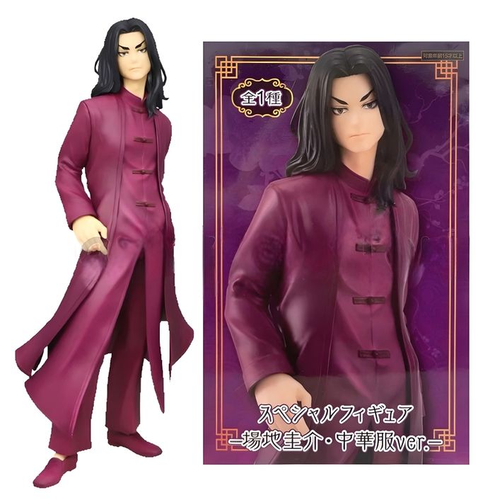 Tokyo Revengers - Figurine Baji Keisuke Chinese Clothes - furyu