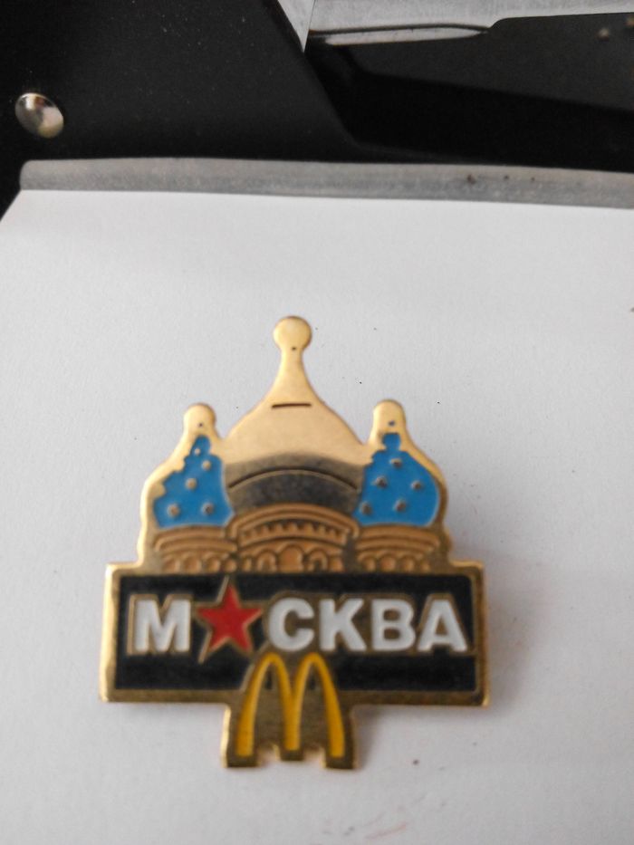 Faby27800 Pin's Arthus Bertrand Mac Do M*CKBA
