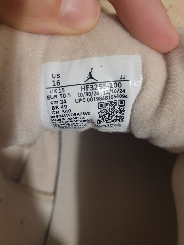 Jordan Flight Court - photo numéro 6