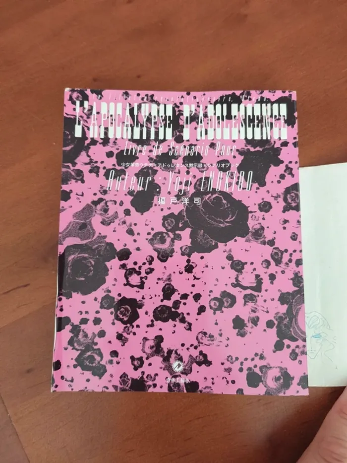 Livre 🇯🇵 japonais la fillette révolutionnaire Utena l'apocalypse d'adolescence livre de scénario - photo numéro 3
