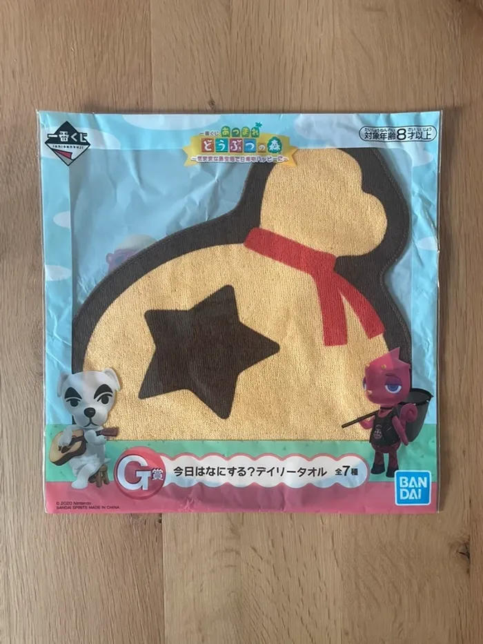 Animal Crossing – Serviette Bell Bag Ichiban Kuji Kimamana Shima Seikatsu 25 cm