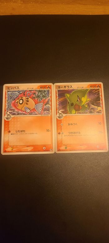 Lot de 2 carte pokémon espèce delta Japonaise Barpau et embrilex