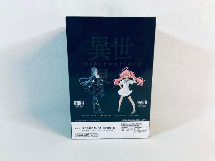 That Time I Got Reincarnated as a Slime Otheworlder Vol. 21 Luminus Valentine (A) Figurine Banpresto - photo numéro 4