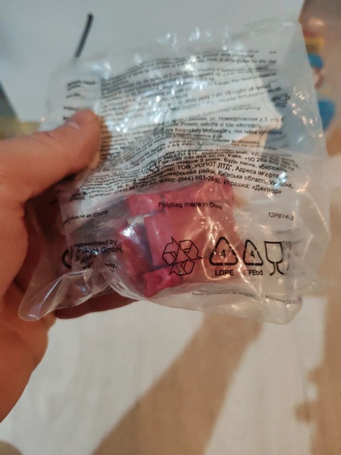 Figurine McDonald's Bakugan.. - photo numéro 2