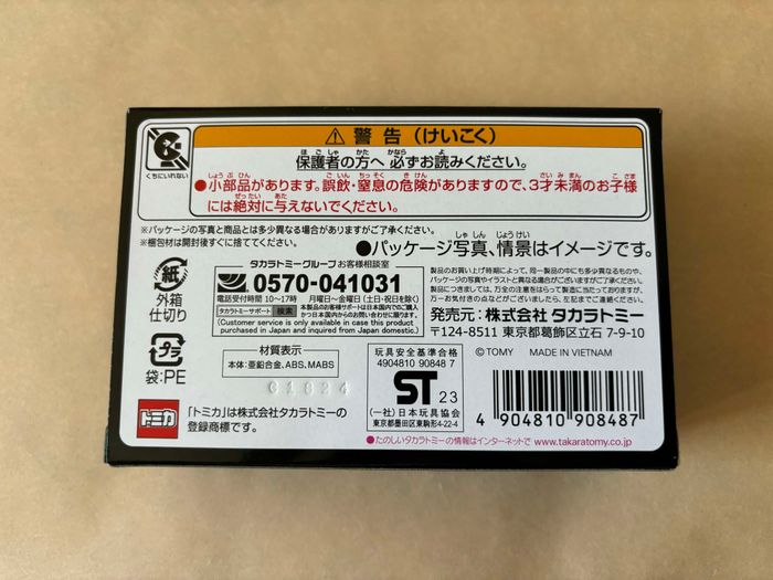 Retour vers le Futur DMC Delorean / Time Machine - Takara Tomy Tomica Premium - photo numéro 3