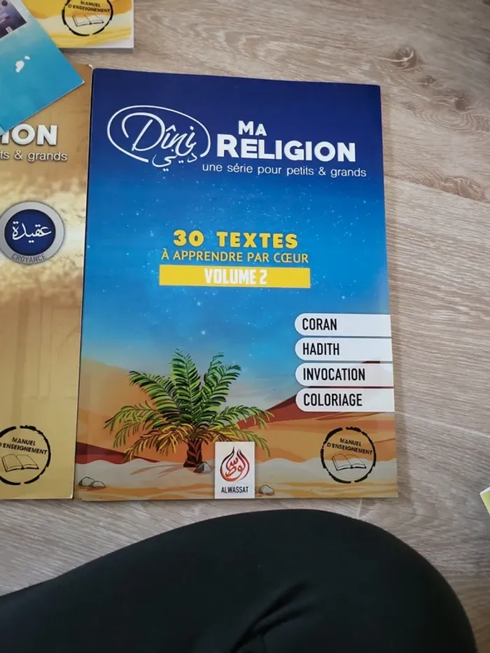 Livre apprentissage du coran - photo numéro 2