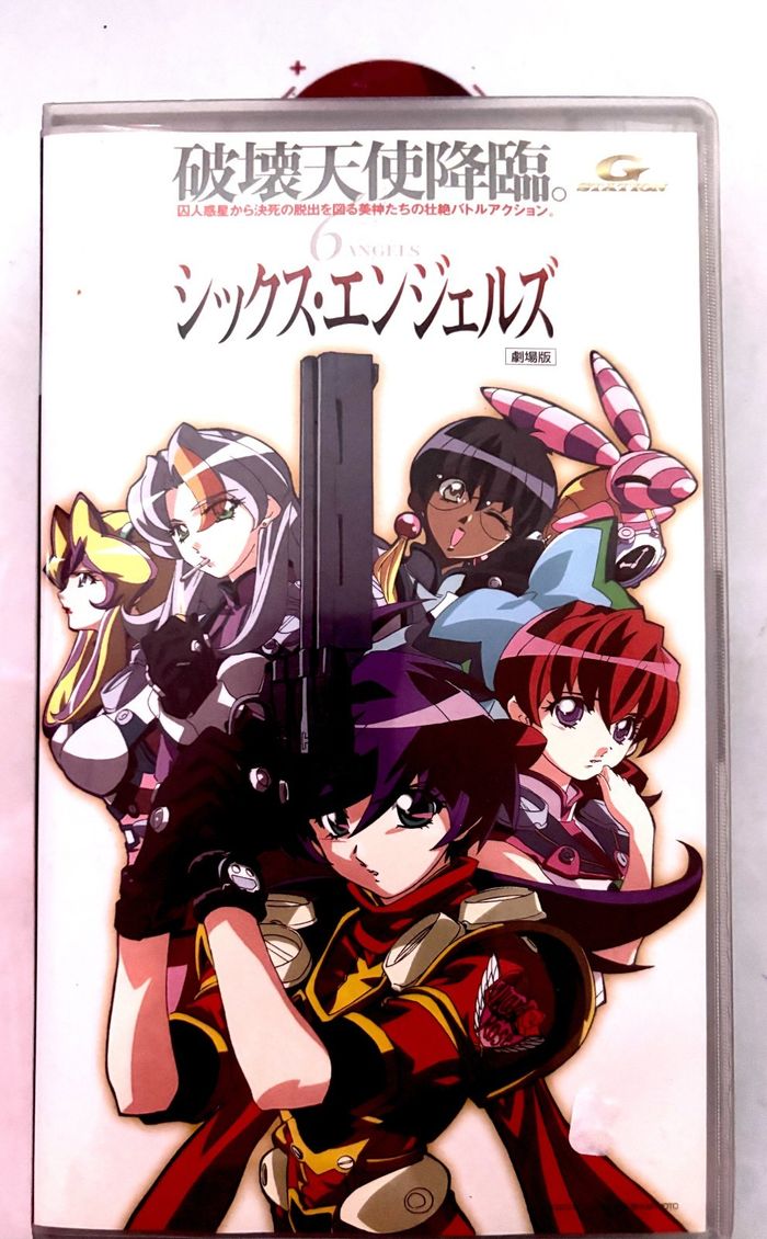 VHS 6 angel version japonaise