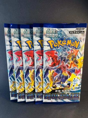  Pokémon 5 booster SV3a Raging Surf scellé
