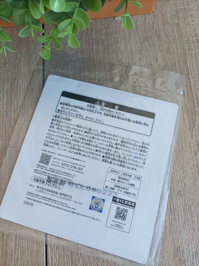Goodies Itachi Uchiwa Bandai Ichiban Kuji Naruto Shippuden - photo numéro 3