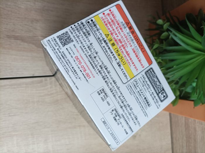 Figurine Seishu Inui Tokyo Revengers banpresto Bandai Namco - photo numéro 6