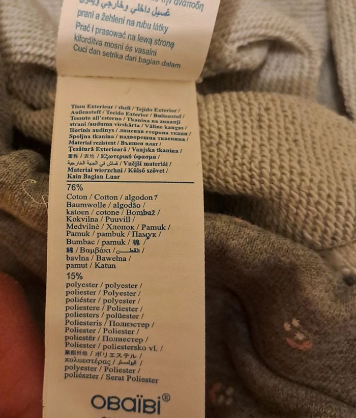 Ensemble veste pantalon gris fleurs, obaïbi, taille 12 mois (74 cm) - photo numéro 10