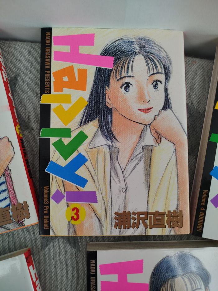 Lot 7 mangas Happy version japonaise - photo numéro 5