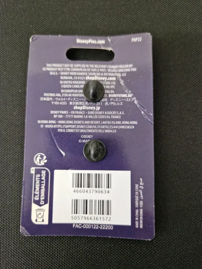 Black Panther Limited Edition Pin - photo numéro 2