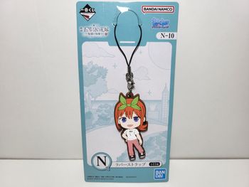 The Quintessential Quintuplets Porte Clé /Key Ring Ichiban Kuji N NAKANO Yotsuba