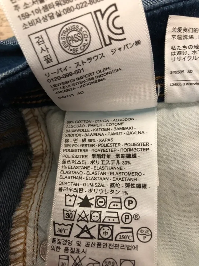 Short Levis - photo numéro 5