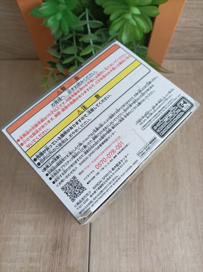 Figurine Muzan Kibutsuji Demon Slayer Kimetsu no yaiba banpresto Bandai - photo numéro 5