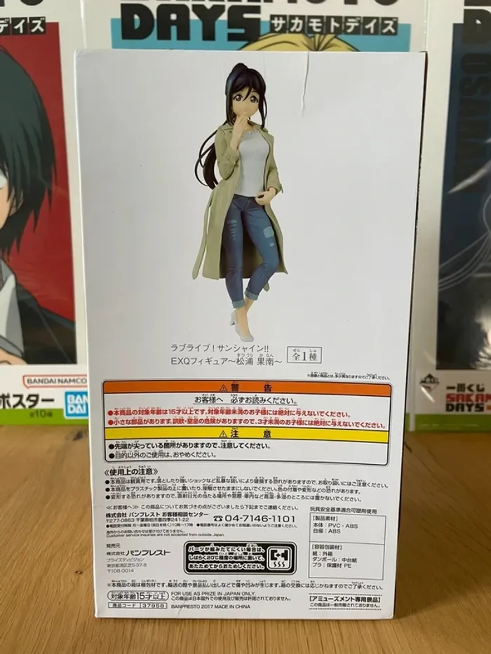 Love Live! Sunshine – Figurine Matsuura Kanan EXQ Figure 22cm Banpresto - photo numéro 2