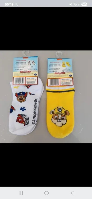 Soquette  pat patrouille