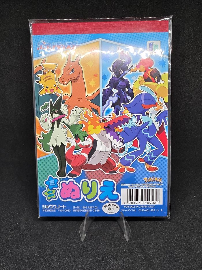 Livre de coloriage Pokémon