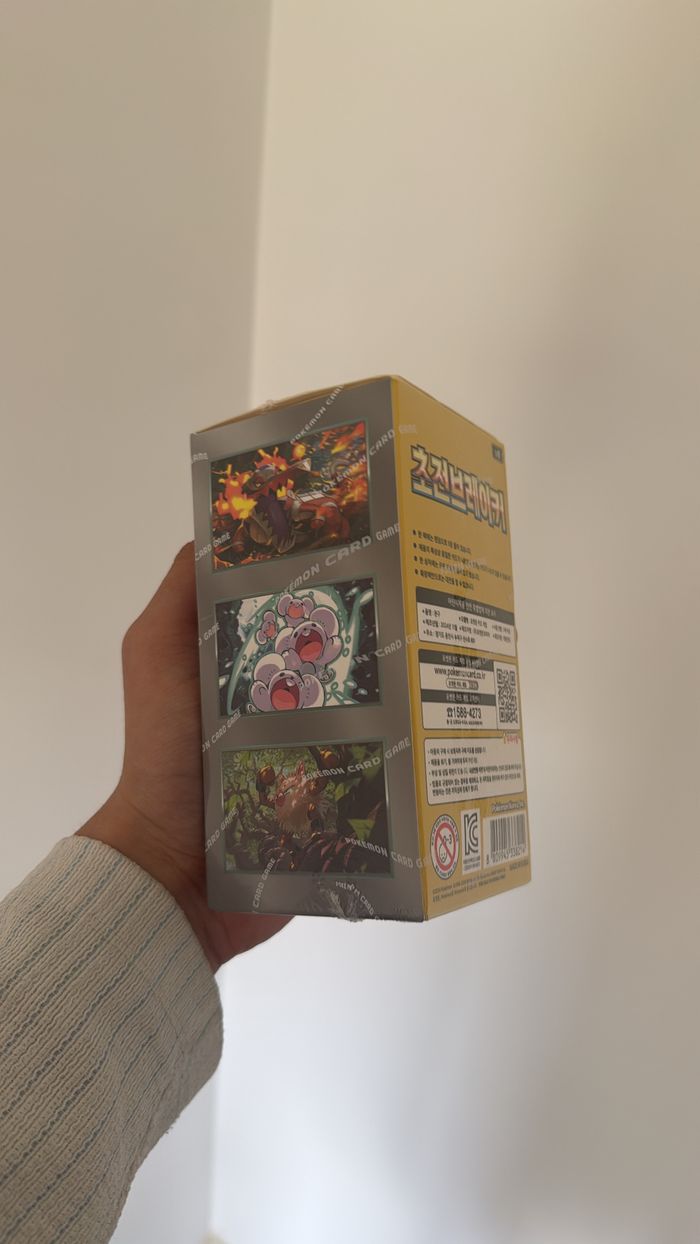 Display Super Electric Breaker sv8 - photo numéro 2