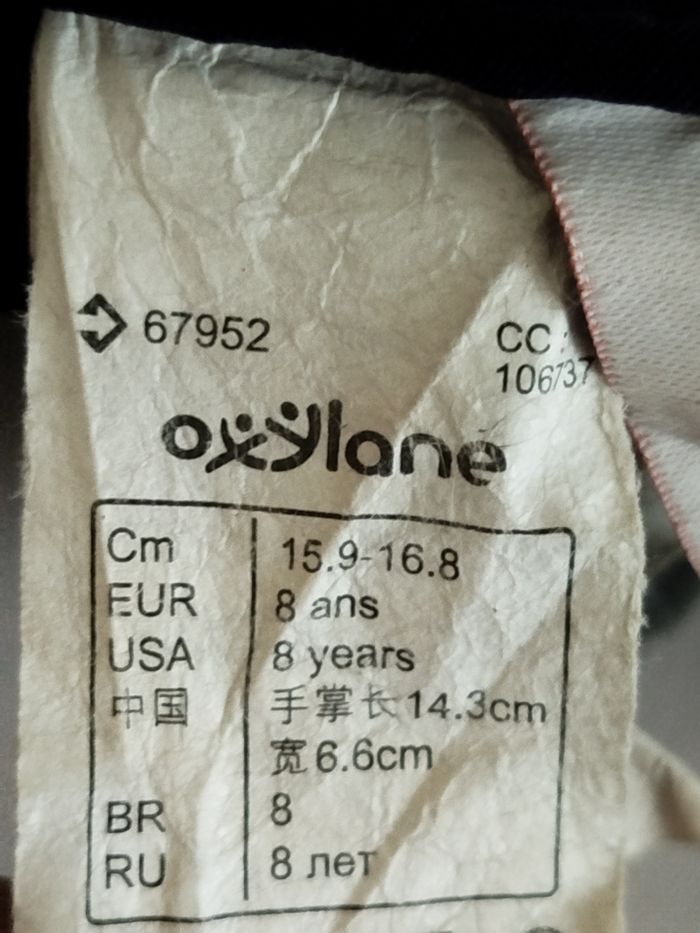 Moufles bleu marine wedze taille 8 ans - photo numéro 3