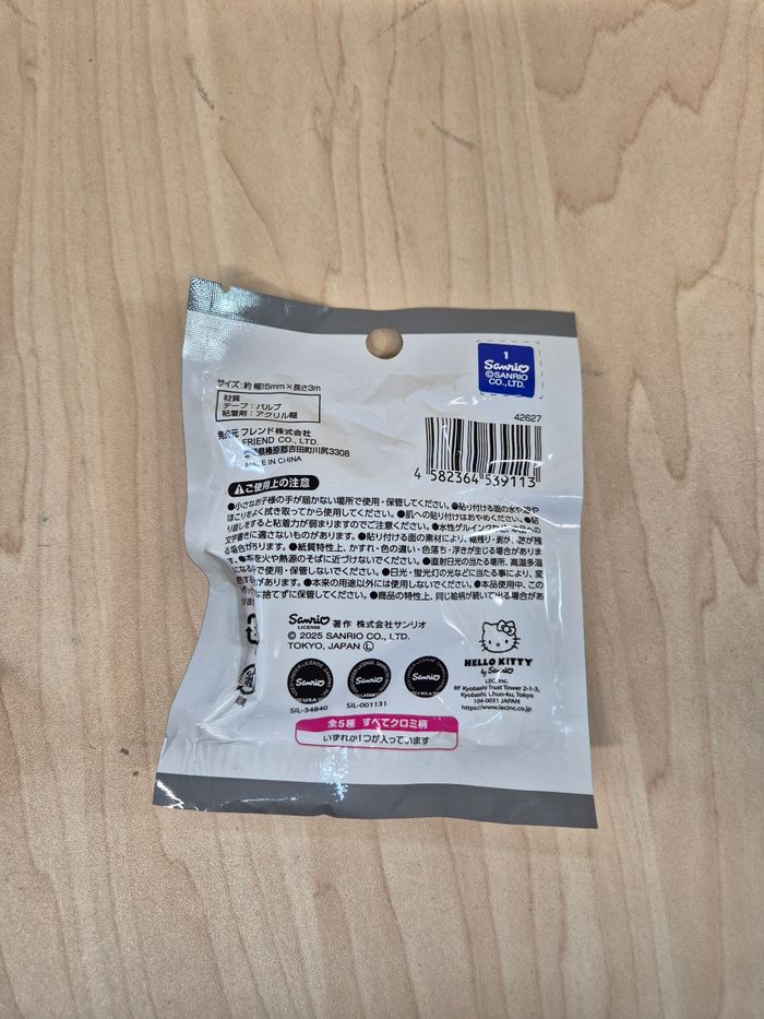 Masking tape Sanrio display : Kuromi - photo numéro 2