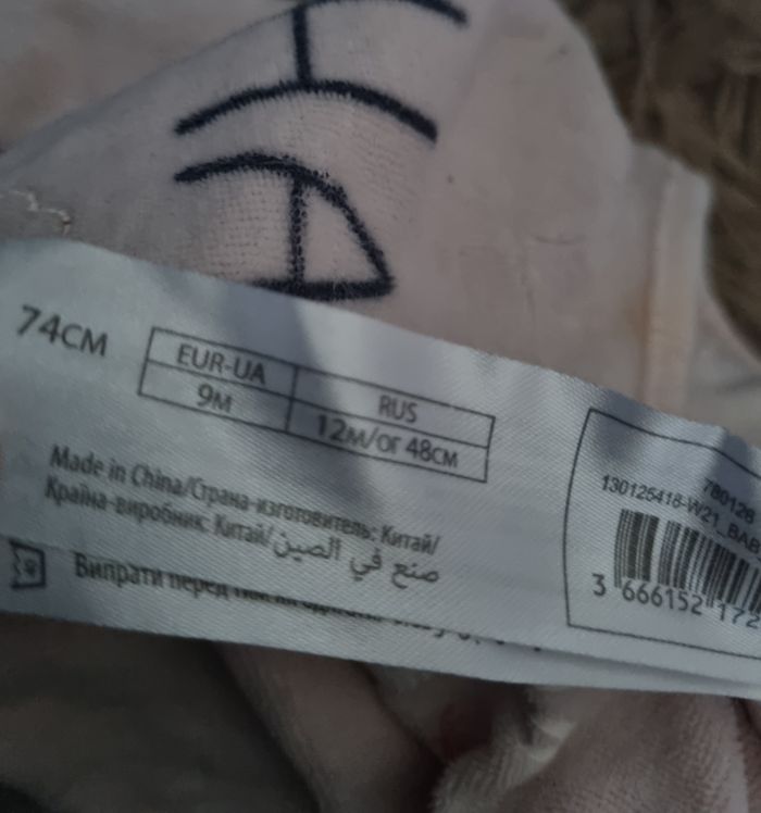 Grenouillère rose avec écriture 74cm - photo numéro 6