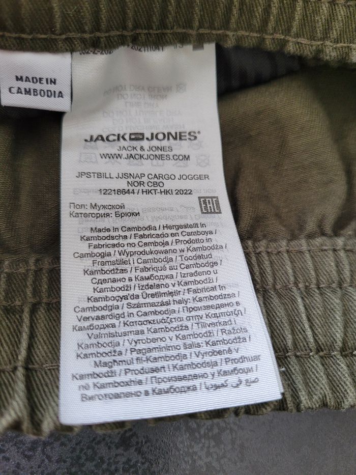 Pantalon homme Jack&Jones - photo numéro 5