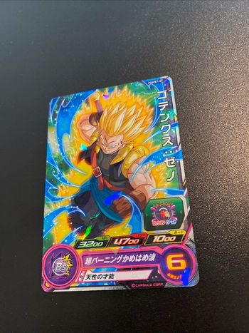 Carte Promo Super Dragon Ball Heroes PUMS7-27