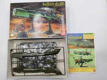 Space Pirate Harlock Battleship 1/1600 Arcadia Model Kit Figure