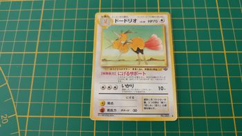 085 Carte Pokémon japonaise Dodrio peu commune Jungle Pocket Monsters #E22