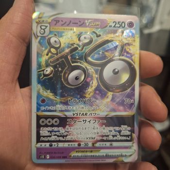 Zarbi V Star 036/098 RRR s12 Carte Pokemon JAP