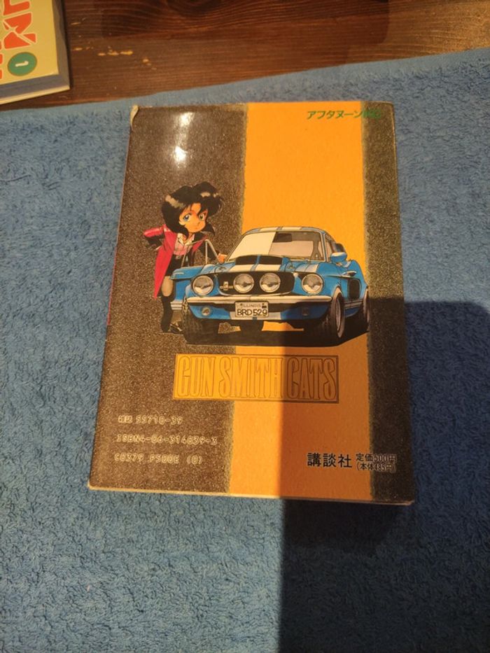 Manga gun Smith cats tome 1 - photo numéro 3