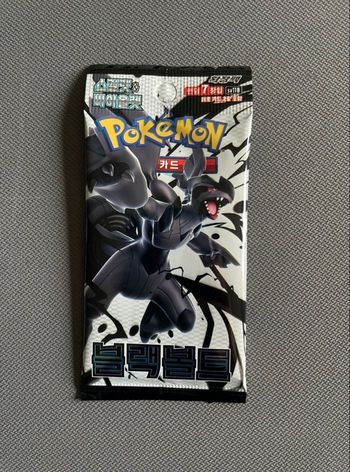 Booster foudre noir x1