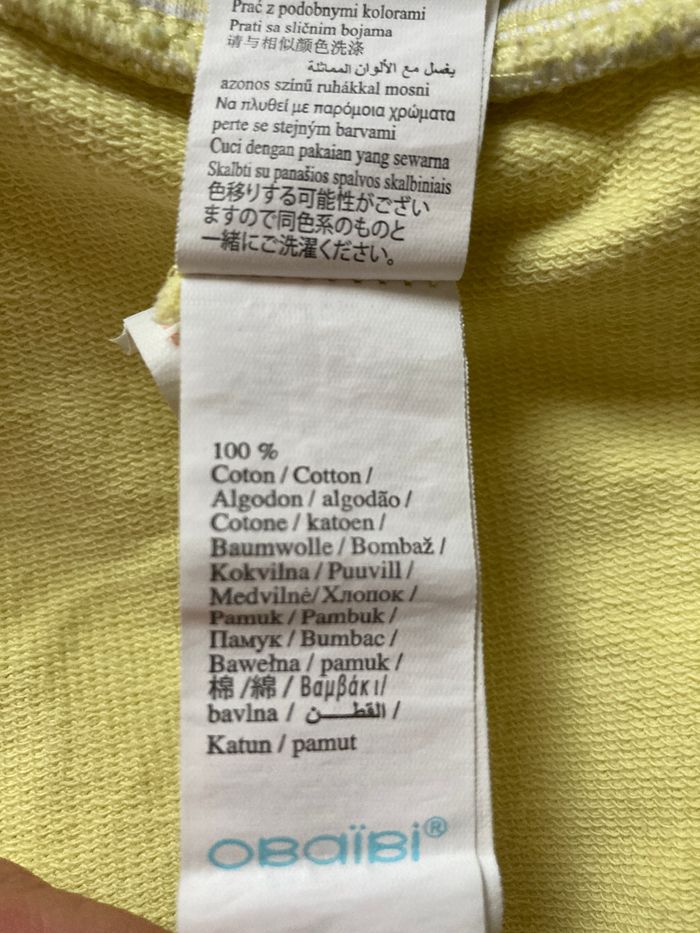 short en coton taille 18 mois - photo numéro 6