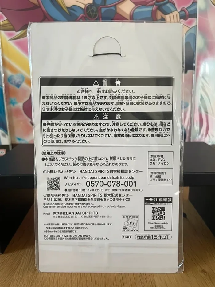 Fate/Grand Order – Porte-clés caoutchouc Anastasia Nikolaevna Romanova Kyun-Chara Ichiban Kuji 6 cm - photo numéro 2