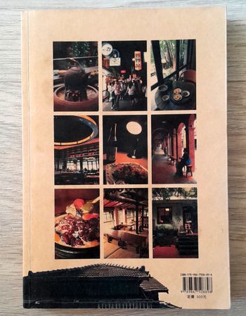 Guide Taipei (Taiwan)