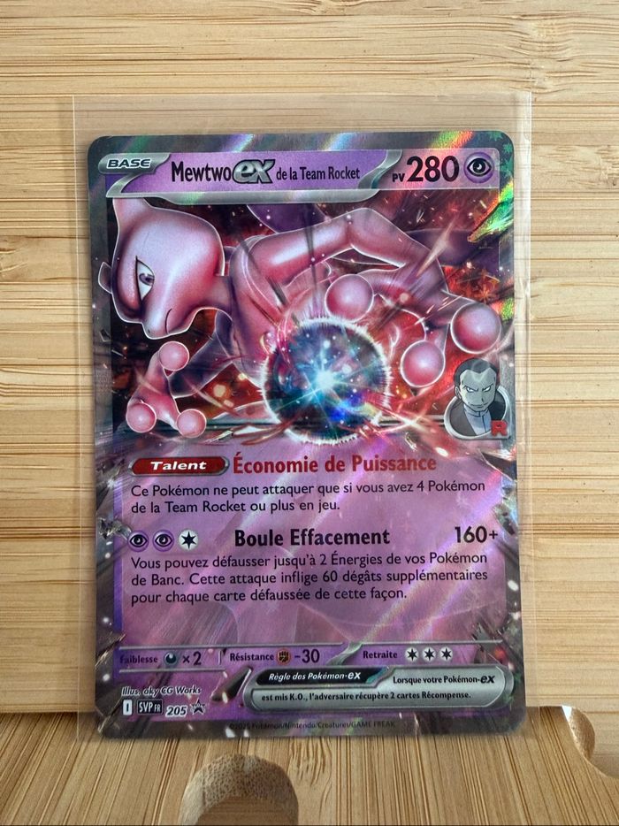 Mewtwo ex 205