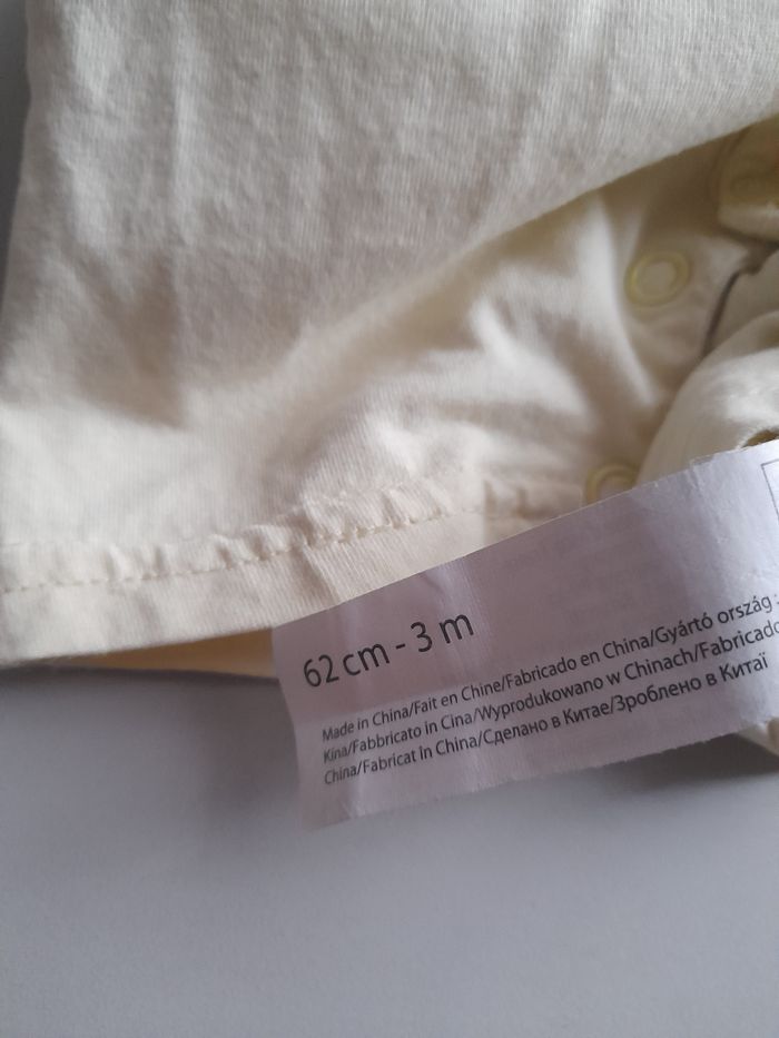 Combishort garcon été - photo numéro 4