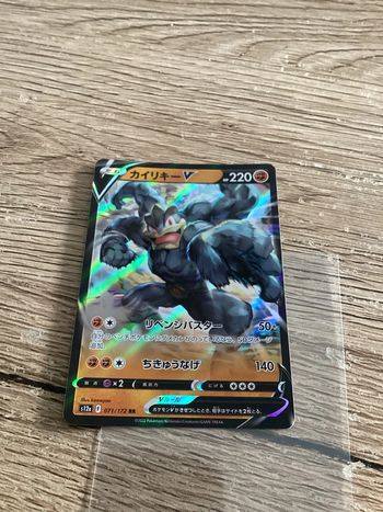 carte Pokémon 071/172 mackogneur V RR s12a japonais JAP